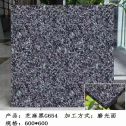 滁州芝麻黑 地铺石 干挂