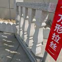 滁州芝麻白阳台栏杆