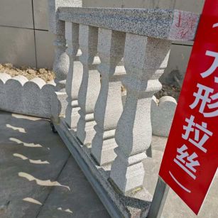 滁州芝麻白阳台栏杆