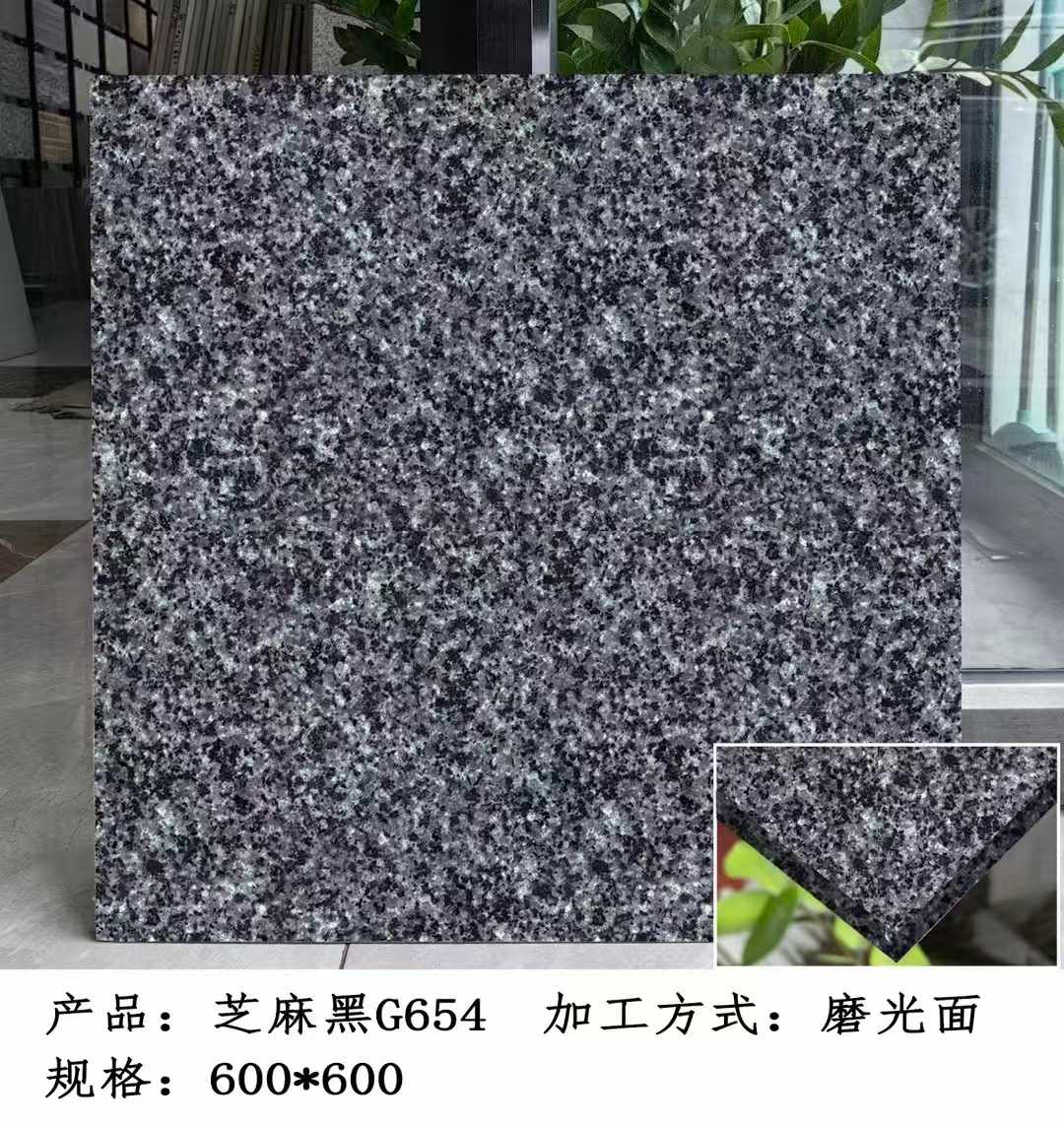 滁州芝麻黑 地铺石 干挂