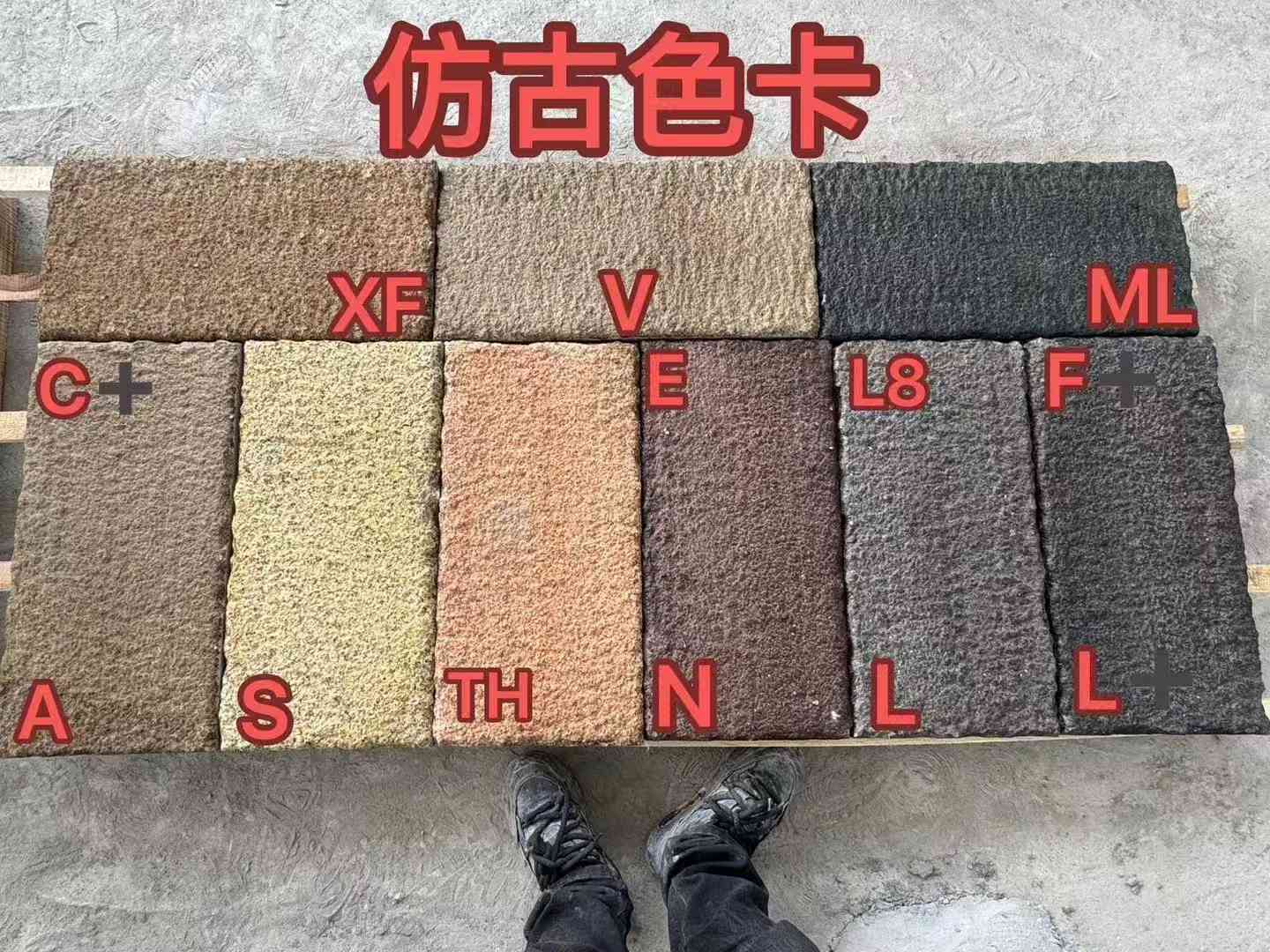 滁州仿古石 老石板 做旧石