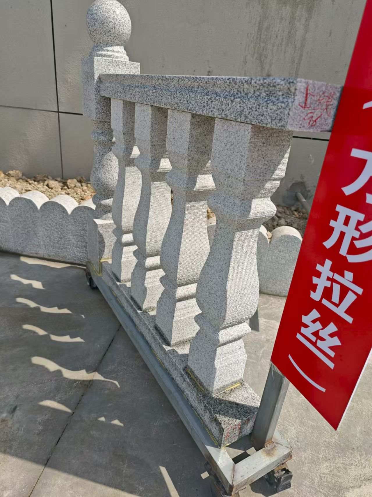 滁州芝麻白阳台栏杆